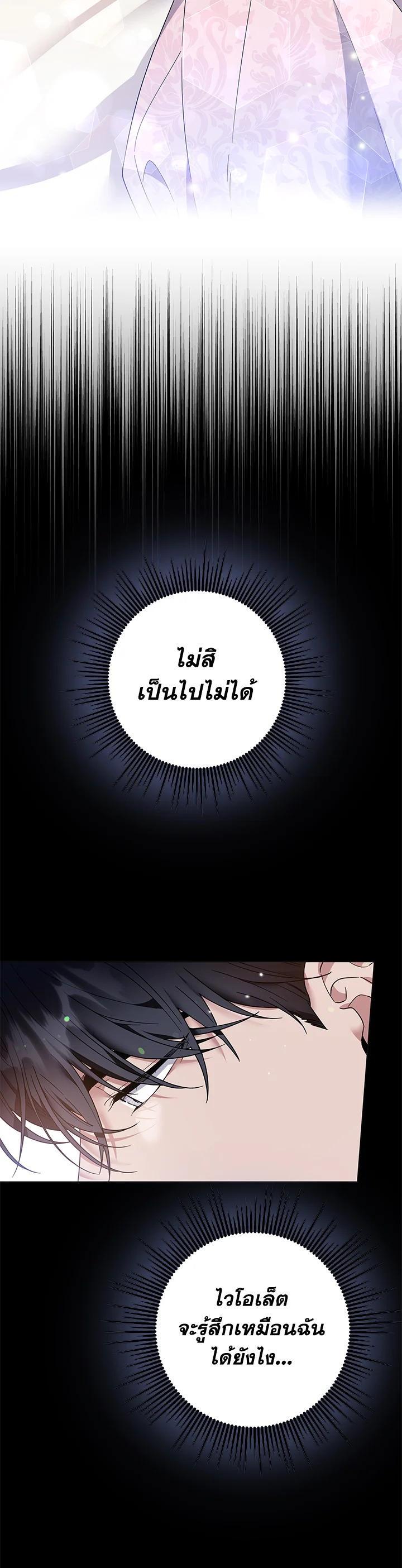 Manga-lc-com อ่านมังงะ อ่านการ์ตูน ออนไลน์ ฟรี What It Means to Be You ตอนที่ 1 2 3 4 5 6 7 8 9 10 11 12 13 14 ฟรี ไม่มีโฆษณา Manga-lc - อ่าน มังงะ อ่าน การ์ตูน ออนไลน์ อ่านมังงะ ฟรี