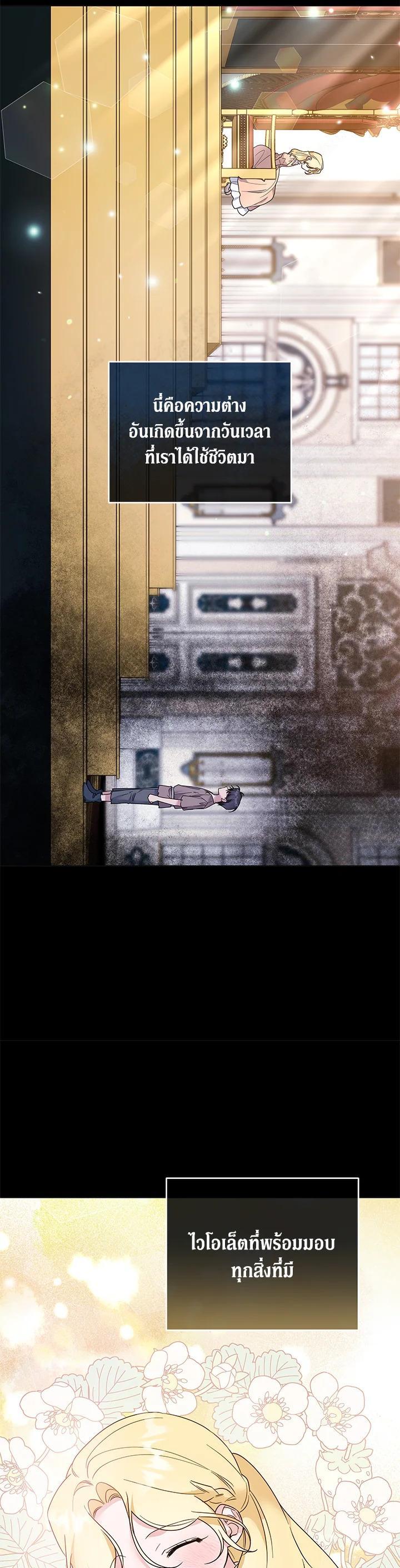 Manga-lc-com อ่านมังงะ อ่านการ์ตูน ออนไลน์ ฟรี What It Means to Be You ตอนที่ 1 2 3 4 5 6 7 8 9 10 11 12 13 14 ฟรี ไม่มีโฆษณา Manga-lc - อ่าน มังงะ อ่าน การ์ตูน ออนไลน์ อ่านมังงะ ฟรี