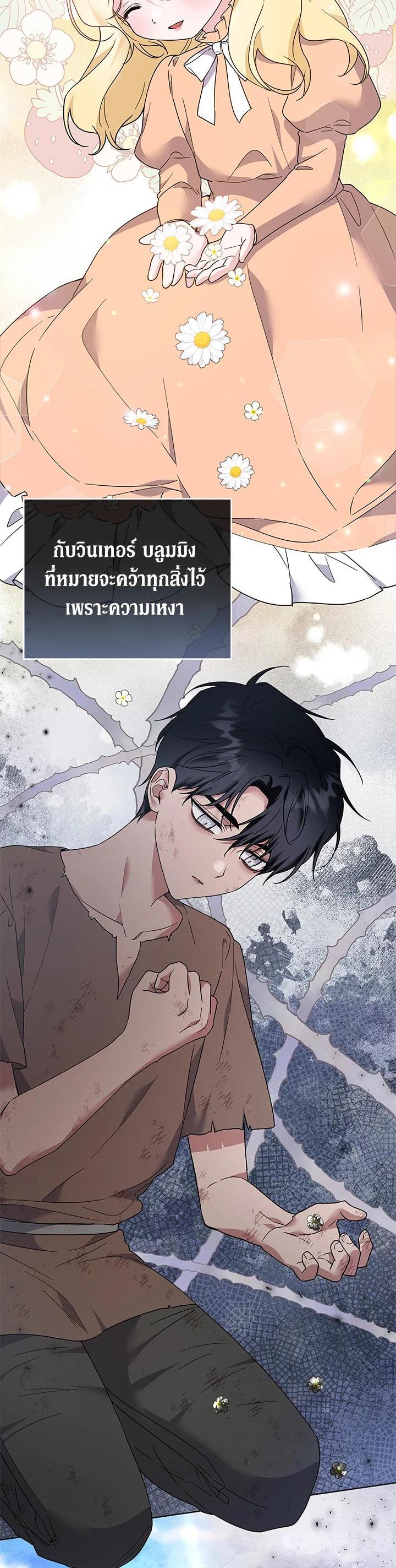 Manga-lc-com อ่านมังงะ อ่านการ์ตูน ออนไลน์ ฟรี What It Means to Be You ตอนที่ 1 2 3 4 5 6 7 8 9 10 11 12 13 14 ฟรี ไม่มีโฆษณา Manga-lc - อ่าน มังงะ อ่าน การ์ตูน ออนไลน์ อ่านมังงะ ฟรี