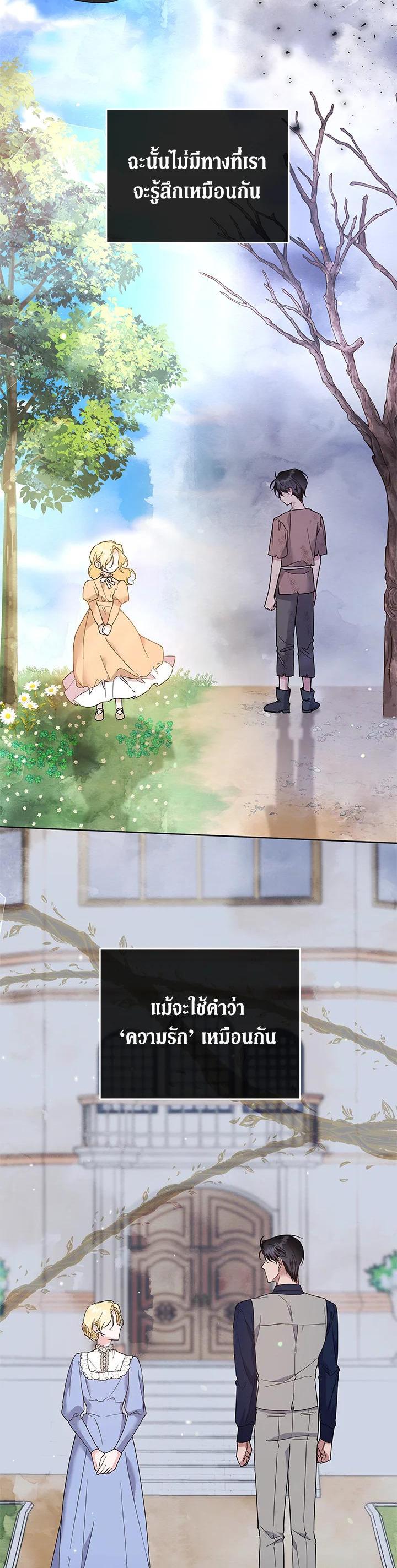 Manga-lc-com อ่านมังงะ อ่านการ์ตูน ออนไลน์ ฟรี What It Means to Be You ตอนที่ 1 2 3 4 5 6 7 8 9 10 11 12 13 14 ฟรี ไม่มีโฆษณา Manga-lc - อ่าน มังงะ อ่าน การ์ตูน ออนไลน์ อ่านมังงะ ฟรี