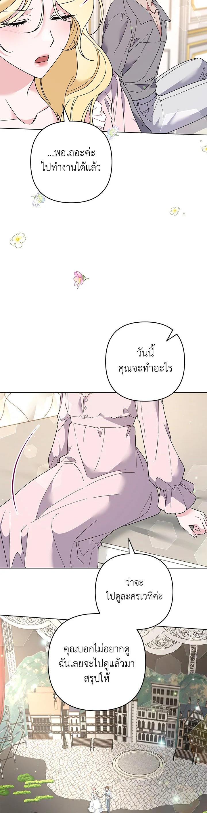 Manga-lc-com อ่านมังงะ อ่านการ์ตูน ออนไลน์ ฟรี What It Means to Be You ตอนที่ 1 2 3 4 5 6 7 8 9 10 11 12 13 14 ฟรี ไม่มีโฆษณา Manga-lc - อ่าน มังงะ อ่าน การ์ตูน ออนไลน์ อ่านมังงะ ฟรี