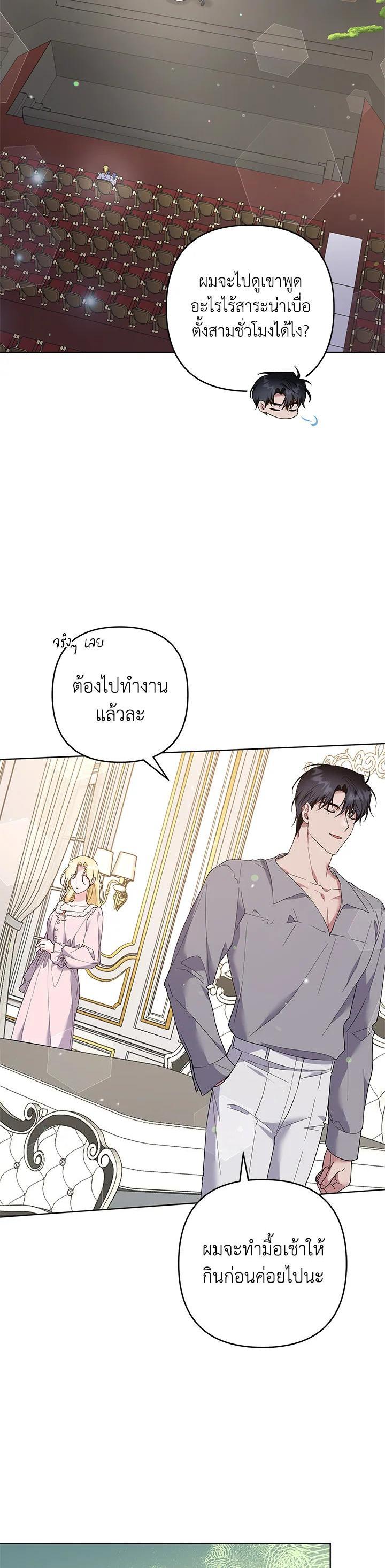 Manga-lc-com อ่านมังงะ อ่านการ์ตูน ออนไลน์ ฟรี What It Means to Be You ตอนที่ 1 2 3 4 5 6 7 8 9 10 11 12 13 14 ฟรี ไม่มีโฆษณา Manga-lc - อ่าน มังงะ อ่าน การ์ตูน ออนไลน์ อ่านมังงะ ฟรี