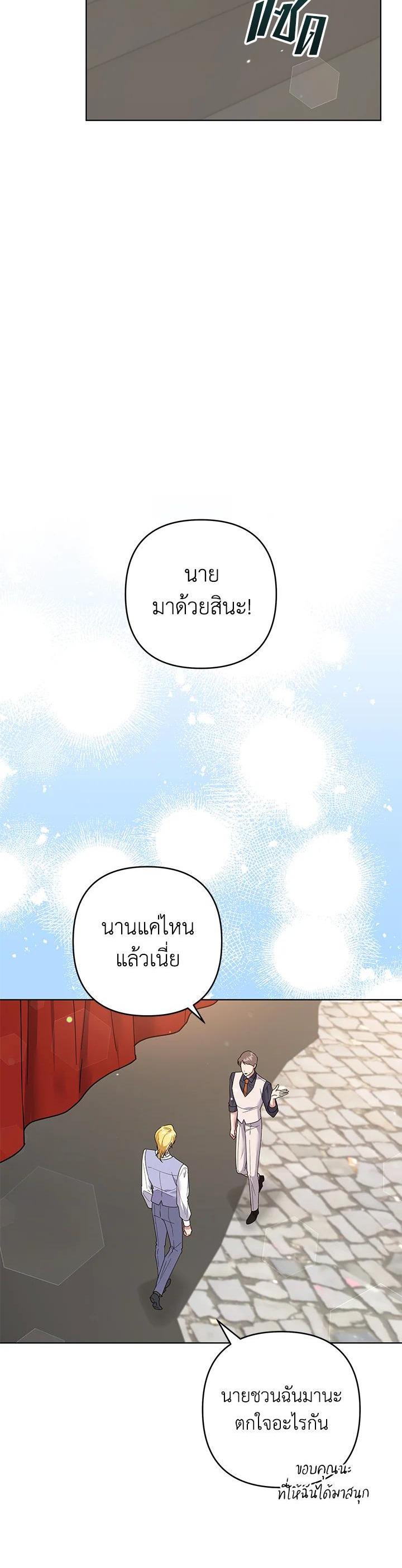 Manga-lc-com อ่านมังงะ อ่านการ์ตูน ออนไลน์ ฟรี What It Means to Be You ตอนที่ 1 2 3 4 5 6 7 8 9 10 11 12 13 14 ฟรี ไม่มีโฆษณา Manga-lc - อ่าน มังงะ อ่าน การ์ตูน ออนไลน์ อ่านมังงะ ฟรี