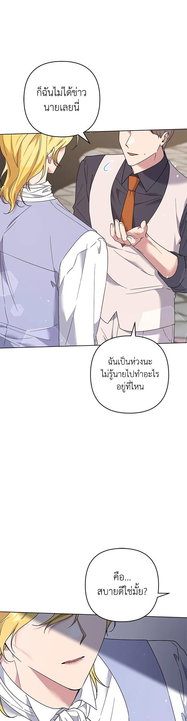 Manga-lc-com อ่านมังงะ อ่านการ์ตูน ออนไลน์ ฟรี What It Means to Be You ตอนที่ 1 2 3 4 5 6 7 8 9 10 11 12 13 14 ฟรี ไม่มีโฆษณา Manga-lc - อ่าน มังงะ อ่าน การ์ตูน ออนไลน์ อ่านมังงะ ฟรี