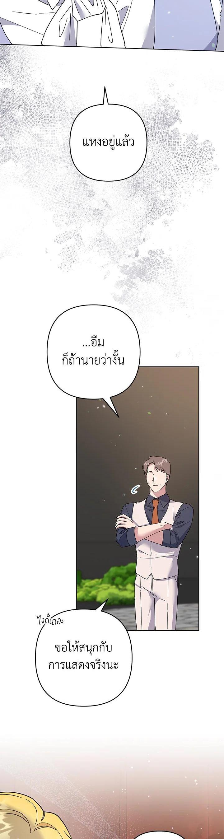 Manga-lc-com อ่านมังงะ อ่านการ์ตูน ออนไลน์ ฟรี What It Means to Be You ตอนที่ 1 2 3 4 5 6 7 8 9 10 11 12 13 14 ฟรี ไม่มีโฆษณา Manga-lc - อ่าน มังงะ อ่าน การ์ตูน ออนไลน์ อ่านมังงะ ฟรี