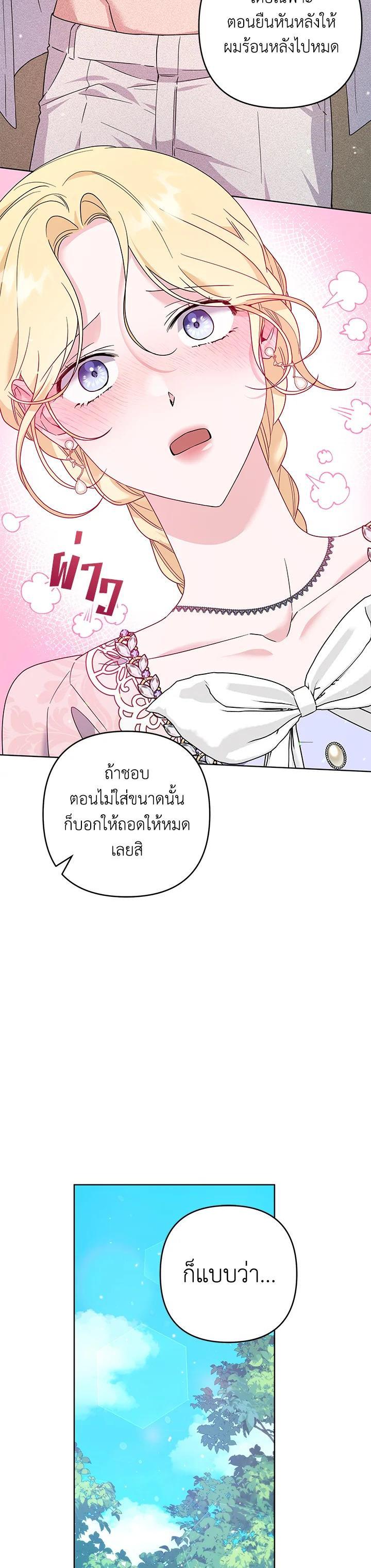 Manga-lc-com อ่านมังงะ อ่านการ์ตูน ออนไลน์ ฟรี What It Means to Be You ตอนที่ 1 2 3 4 5 6 7 8 9 10 11 12 13 14 ฟรี ไม่มีโฆษณา Manga-lc - อ่าน มังงะ อ่าน การ์ตูน ออนไลน์ อ่านมังงะ ฟรี