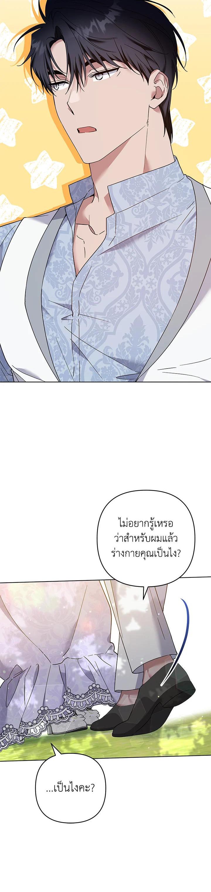 Manga-lc-com อ่านมังงะ อ่านการ์ตูน ออนไลน์ ฟรี What It Means to Be You ตอนที่ 1 2 3 4 5 6 7 8 9 10 11 12 13 14 ฟรี ไม่มีโฆษณา Manga-lc - อ่าน มังงะ อ่าน การ์ตูน ออนไลน์ อ่านมังงะ ฟรี