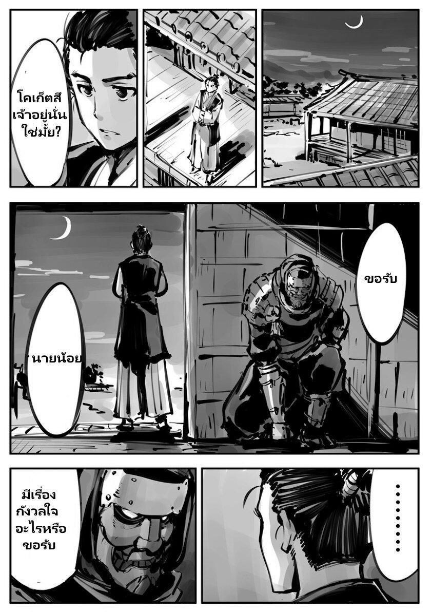 Manga-lc-com อ่านมังงะ อ่านการ์ตูน ออนไลน์ ฟรี Mechanical Buddy Universe ตอนที่ 1 2 3 4 5 6 7 8 9 10 11 12 13 14 ฟรี ไม่มีโฆษณา Manga-lc - อ่าน มังงะ อ่าน การ์ตูน ออนไลน์ อ่านมังงะ ฟรี