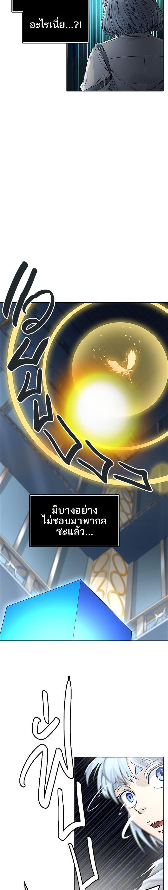 Manga-lc-com อ่านมังงะ อ่านการ์ตูน ออนไลน์ ฟรี Tower of God หอคอยเทพเจ้า ตอนที่ 1 2 3 4 5 6 7 8 9 10 11 12 13 14 ฟรี ไม่มีโฆษณา Manga-lc - อ่าน มังงะ อ่าน การ์ตูน ออนไลน์ อ่านมังงะ ฟรี
