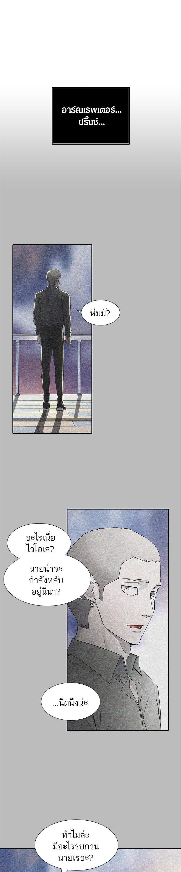 Manga-lc-com อ่านมังงะ อ่านการ์ตูน ออนไลน์ ฟรี Tower of God หอคอยเทพเจ้า ตอนที่ 1 2 3 4 5 6 7 8 9 10 11 12 13 14 ฟรี ไม่มีโฆษณา Manga-lc - อ่าน มังงะ อ่าน การ์ตูน ออนไลน์ อ่านมังงะ ฟรี
