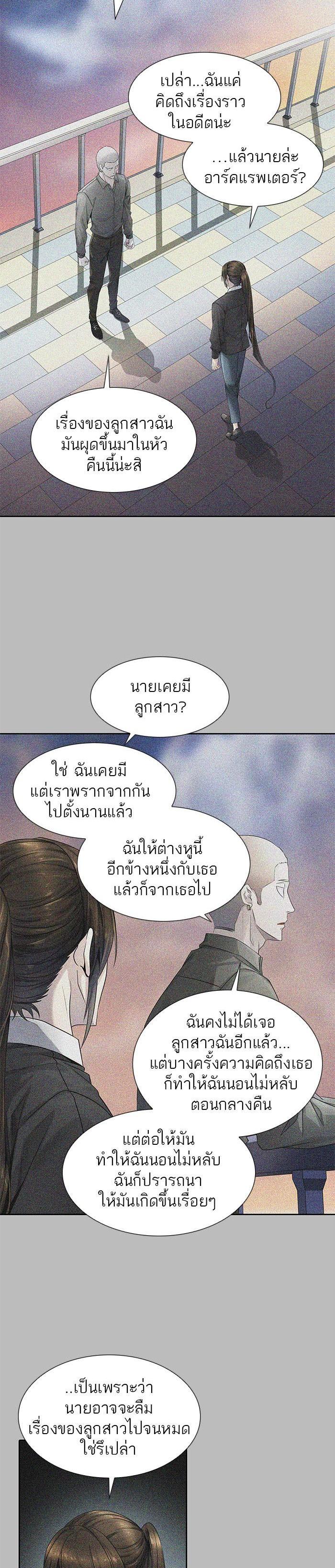 Manga-lc-com อ่านมังงะ อ่านการ์ตูน ออนไลน์ ฟรี Tower of God หอคอยเทพเจ้า ตอนที่ 1 2 3 4 5 6 7 8 9 10 11 12 13 14 ฟรี ไม่มีโฆษณา Manga-lc - อ่าน มังงะ อ่าน การ์ตูน ออนไลน์ อ่านมังงะ ฟรี