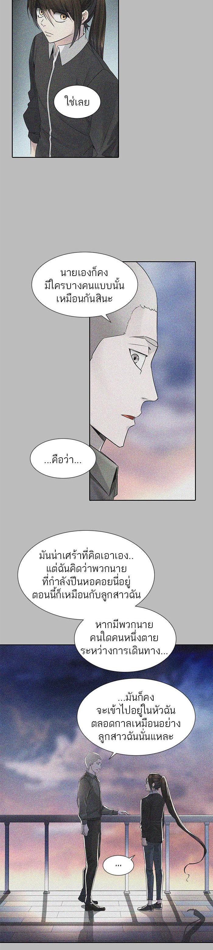 Manga-lc-com อ่านมังงะ อ่านการ์ตูน ออนไลน์ ฟรี Tower of God หอคอยเทพเจ้า ตอนที่ 1 2 3 4 5 6 7 8 9 10 11 12 13 14 ฟรี ไม่มีโฆษณา Manga-lc - อ่าน มังงะ อ่าน การ์ตูน ออนไลน์ อ่านมังงะ ฟรี