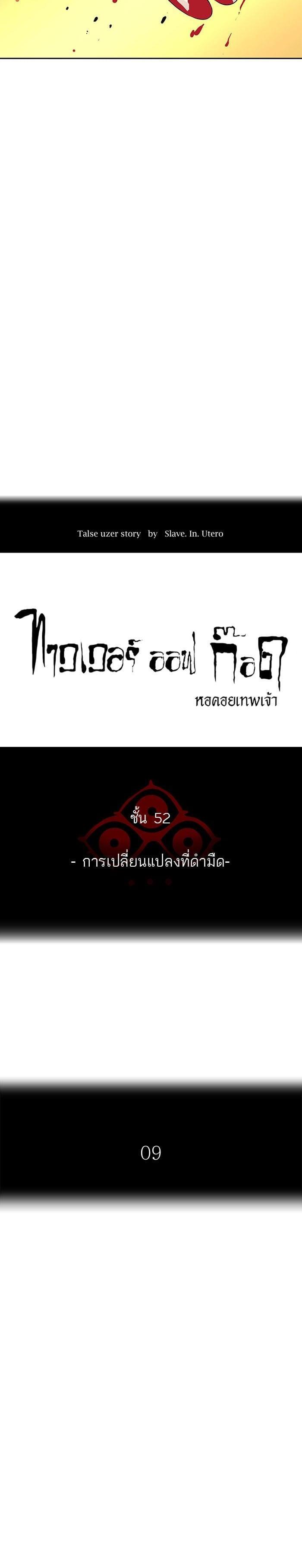 Manga-lc-com อ่านมังงะ อ่านการ์ตูน ออนไลน์ ฟรี Tower of God หอคอยเทพเจ้า ตอนที่ 1 2 3 4 5 6 7 8 9 10 11 12 13 14 ฟรี ไม่มีโฆษณา Manga-lc - อ่าน มังงะ อ่าน การ์ตูน ออนไลน์ อ่านมังงะ ฟรี