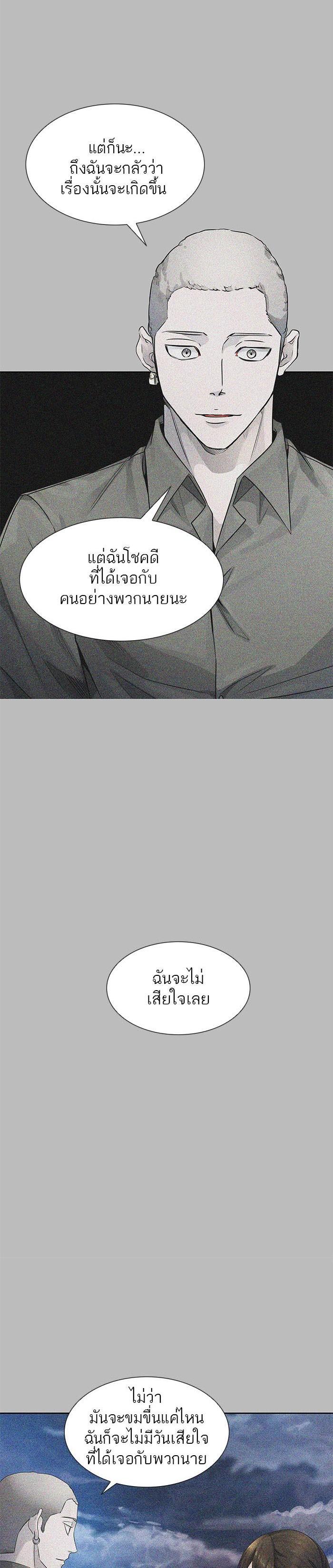 Manga-lc-com อ่านมังงะ อ่านการ์ตูน ออนไลน์ ฟรี Tower of God หอคอยเทพเจ้า ตอนที่ 1 2 3 4 5 6 7 8 9 10 11 12 13 14 ฟรี ไม่มีโฆษณา Manga-lc - อ่าน มังงะ อ่าน การ์ตูน ออนไลน์ อ่านมังงะ ฟรี