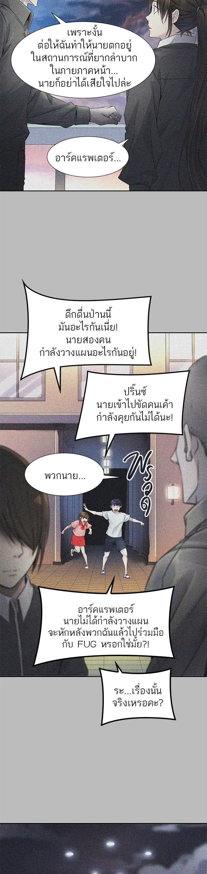 Manga-lc-com อ่านมังงะ อ่านการ์ตูน ออนไลน์ ฟรี Tower of God หอคอยเทพเจ้า ตอนที่ 1 2 3 4 5 6 7 8 9 10 11 12 13 14 ฟรี ไม่มีโฆษณา Manga-lc - อ่าน มังงะ อ่าน การ์ตูน ออนไลน์ อ่านมังงะ ฟรี
