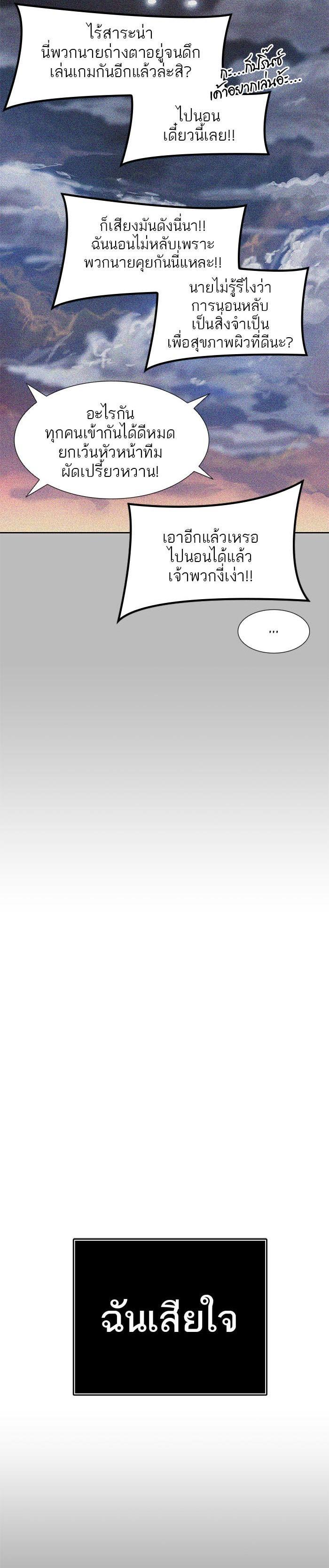 Manga-lc-com อ่านมังงะ อ่านการ์ตูน ออนไลน์ ฟรี Tower of God หอคอยเทพเจ้า ตอนที่ 1 2 3 4 5 6 7 8 9 10 11 12 13 14 ฟรี ไม่มีโฆษณา Manga-lc - อ่าน มังงะ อ่าน การ์ตูน ออนไลน์ อ่านมังงะ ฟรี