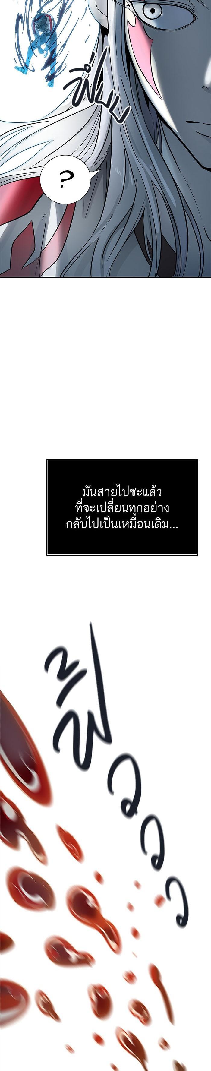 Manga-lc-com อ่านมังงะ อ่านการ์ตูน ออนไลน์ ฟรี Tower of God หอคอยเทพเจ้า ตอนที่ 1 2 3 4 5 6 7 8 9 10 11 12 13 14 ฟรี ไม่มีโฆษณา Manga-lc - อ่าน มังงะ อ่าน การ์ตูน ออนไลน์ อ่านมังงะ ฟรี