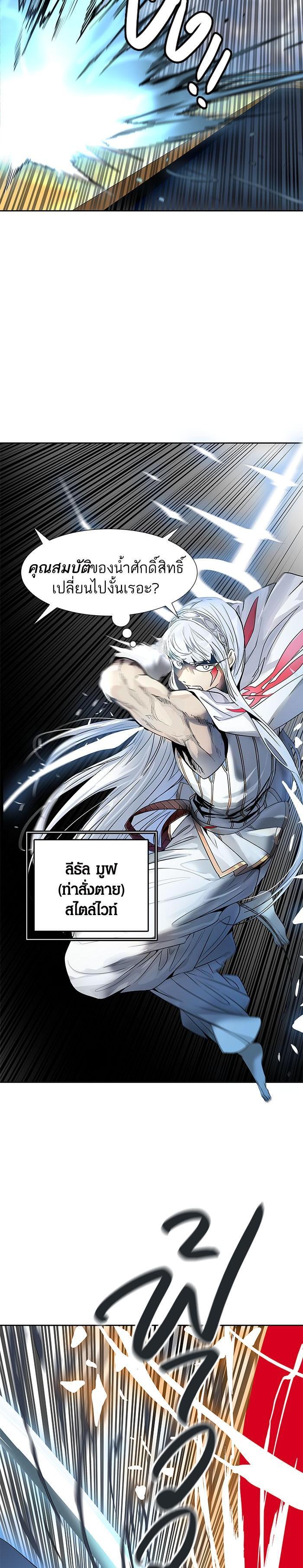 Manga-lc-com อ่านมังงะ อ่านการ์ตูน ออนไลน์ ฟรี Tower of God หอคอยเทพเจ้า ตอนที่ 1 2 3 4 5 6 7 8 9 10 11 12 13 14 ฟรี ไม่มีโฆษณา Manga-lc - อ่าน มังงะ อ่าน การ์ตูน ออนไลน์ อ่านมังงะ ฟรี