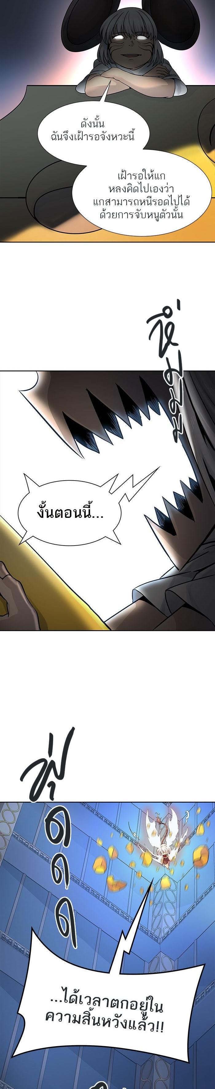 Manga-lc-com อ่านมังงะ อ่านการ์ตูน ออนไลน์ ฟรี Tower of God หอคอยเทพเจ้า ตอนที่ 1 2 3 4 5 6 7 8 9 10 11 12 13 14 ฟรี ไม่มีโฆษณา Manga-lc - อ่าน มังงะ อ่าน การ์ตูน ออนไลน์ อ่านมังงะ ฟรี