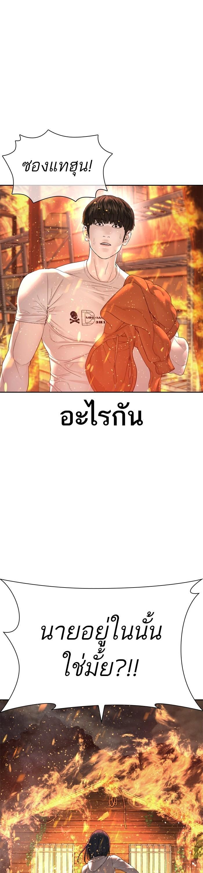 Manga-lc-com อ่านมังงะ อ่านการ์ตูน ออนไลน์ ฟรี How to Fight ตอนที่ 1 2 3 4 5 6 7 8 9 10 11 12 13 14 ฟรี ไม่มีโฆษณา Manga-lc - อ่าน มังงะ อ่าน การ์ตูน ออนไลน์ อ่านมังงะ ฟรี