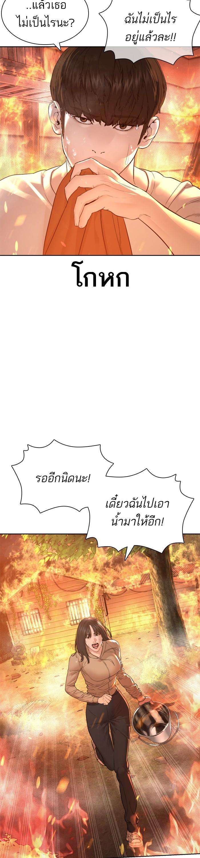 Manga-lc-com อ่านมังงะ อ่านการ์ตูน ออนไลน์ ฟรี How to Fight ตอนที่ 1 2 3 4 5 6 7 8 9 10 11 12 13 14 ฟรี ไม่มีโฆษณา Manga-lc - อ่าน มังงะ อ่าน การ์ตูน ออนไลน์ อ่านมังงะ ฟรี