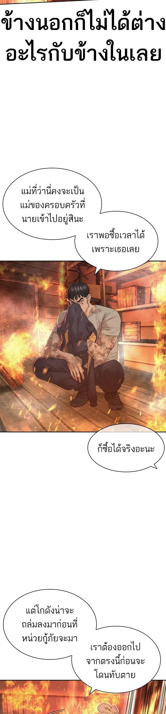 Manga-lc-com อ่านมังงะ อ่านการ์ตูน ออนไลน์ ฟรี How to Fight ตอนที่ 1 2 3 4 5 6 7 8 9 10 11 12 13 14 ฟรี ไม่มีโฆษณา Manga-lc - อ่าน มังงะ อ่าน การ์ตูน ออนไลน์ อ่านมังงะ ฟรี