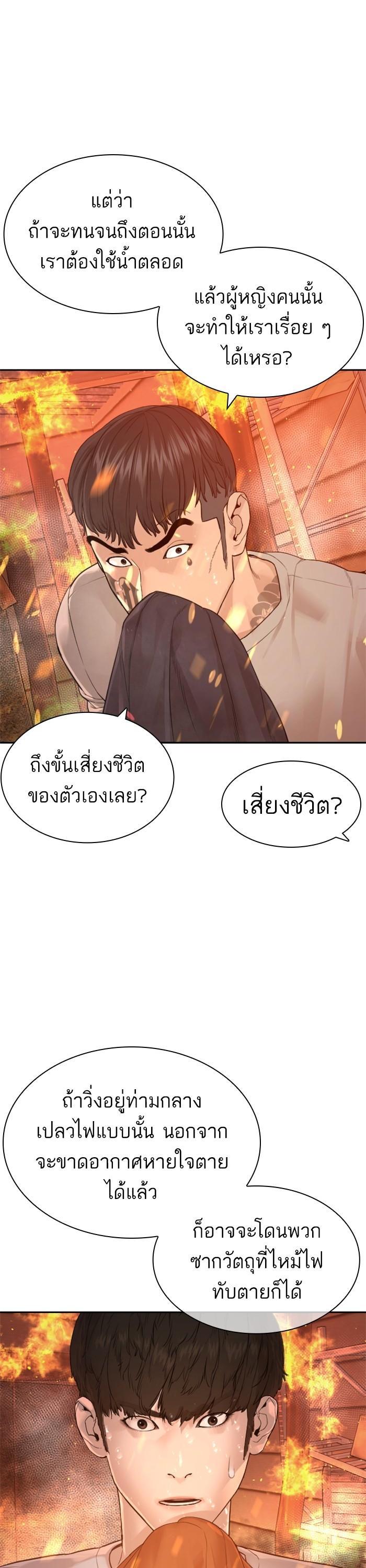 Manga-lc-com อ่านมังงะ อ่านการ์ตูน ออนไลน์ ฟรี How to Fight ตอนที่ 1 2 3 4 5 6 7 8 9 10 11 12 13 14 ฟรี ไม่มีโฆษณา Manga-lc - อ่าน มังงะ อ่าน การ์ตูน ออนไลน์ อ่านมังงะ ฟรี