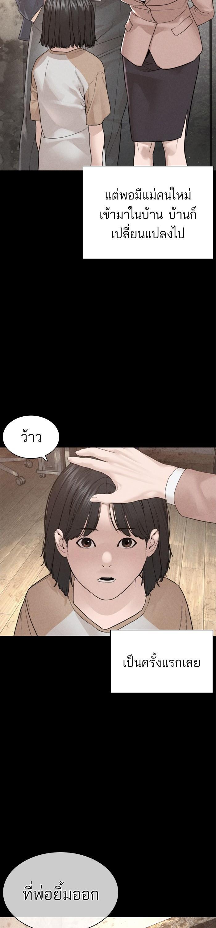 Manga-lc-com อ่านมังงะ อ่านการ์ตูน ออนไลน์ ฟรี How to Fight ตอนที่ 1 2 3 4 5 6 7 8 9 10 11 12 13 14 ฟรี ไม่มีโฆษณา Manga-lc - อ่าน มังงะ อ่าน การ์ตูน ออนไลน์ อ่านมังงะ ฟรี