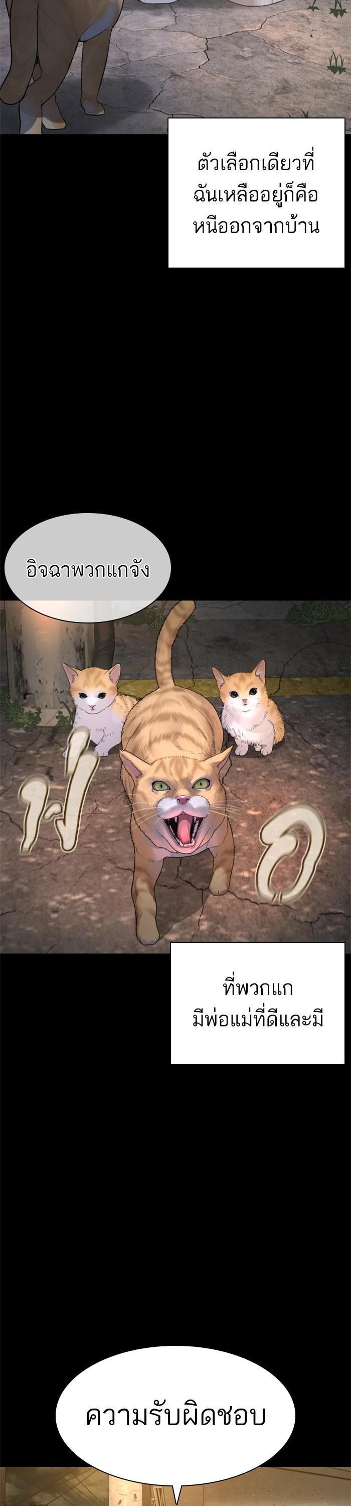 Manga-lc-com อ่านมังงะ อ่านการ์ตูน ออนไลน์ ฟรี How to Fight ตอนที่ 1 2 3 4 5 6 7 8 9 10 11 12 13 14 ฟรี ไม่มีโฆษณา Manga-lc - อ่าน มังงะ อ่าน การ์ตูน ออนไลน์ อ่านมังงะ ฟรี