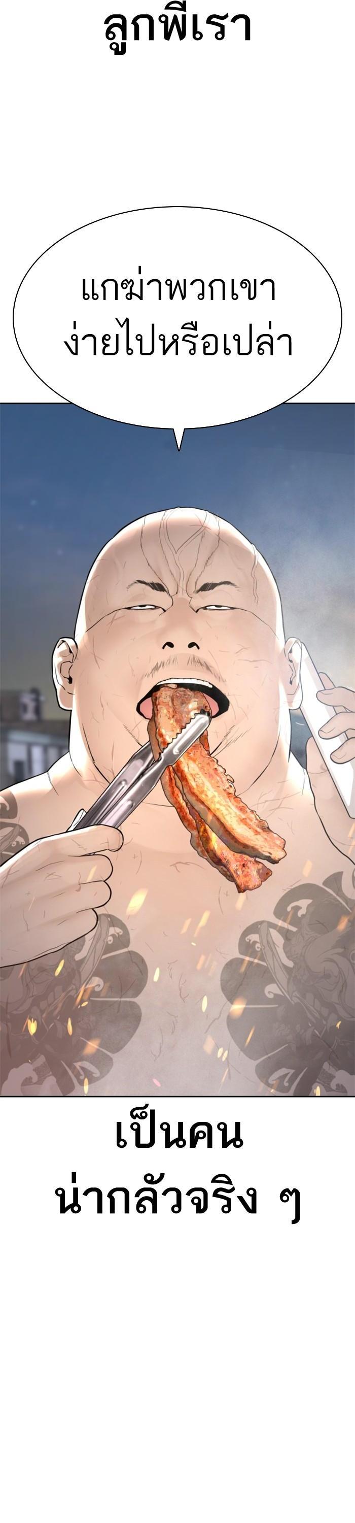 Manga-lc-com อ่านมังงะ อ่านการ์ตูน ออนไลน์ ฟรี How to Fight ตอนที่ 1 2 3 4 5 6 7 8 9 10 11 12 13 14 ฟรี ไม่มีโฆษณา Manga-lc - อ่าน มังงะ อ่าน การ์ตูน ออนไลน์ อ่านมังงะ ฟรี