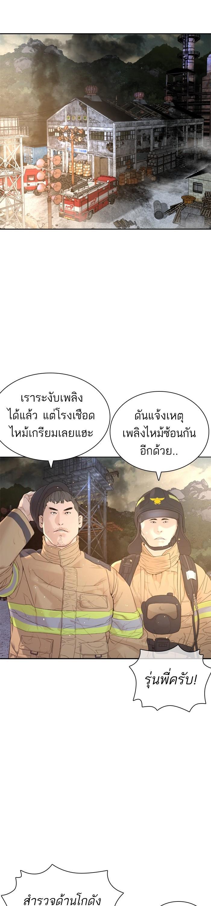 Manga-lc-com อ่านมังงะ อ่านการ์ตูน ออนไลน์ ฟรี How to Fight ตอนที่ 1 2 3 4 5 6 7 8 9 10 11 12 13 14 ฟรี ไม่มีโฆษณา Manga-lc - อ่าน มังงะ อ่าน การ์ตูน ออนไลน์ อ่านมังงะ ฟรี