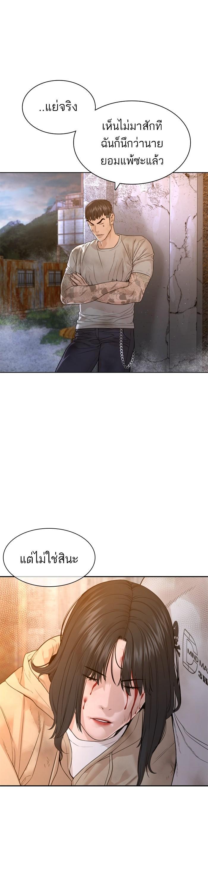 Manga-lc-com อ่านมังงะ อ่านการ์ตูน ออนไลน์ ฟรี How to Fight ตอนที่ 1 2 3 4 5 6 7 8 9 10 11 12 13 14 ฟรี ไม่มีโฆษณา Manga-lc - อ่าน มังงะ อ่าน การ์ตูน ออนไลน์ อ่านมังงะ ฟรี