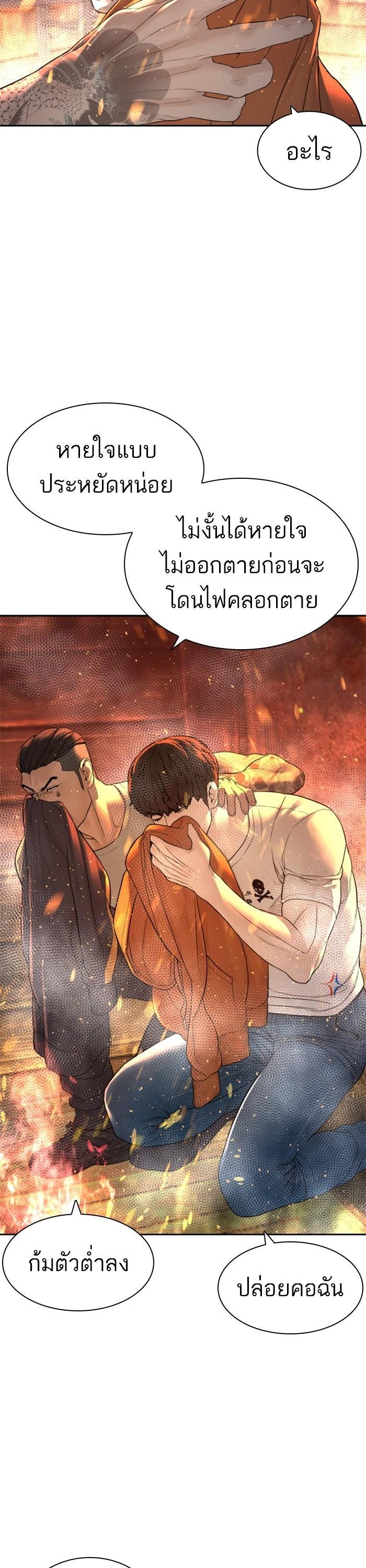 Manga-lc-com อ่านมังงะ อ่านการ์ตูน ออนไลน์ ฟรี How to Fight ตอนที่ 1 2 3 4 5 6 7 8 9 10 11 12 13 14 ฟรี ไม่มีโฆษณา Manga-lc - อ่าน มังงะ อ่าน การ์ตูน ออนไลน์ อ่านมังงะ ฟรี