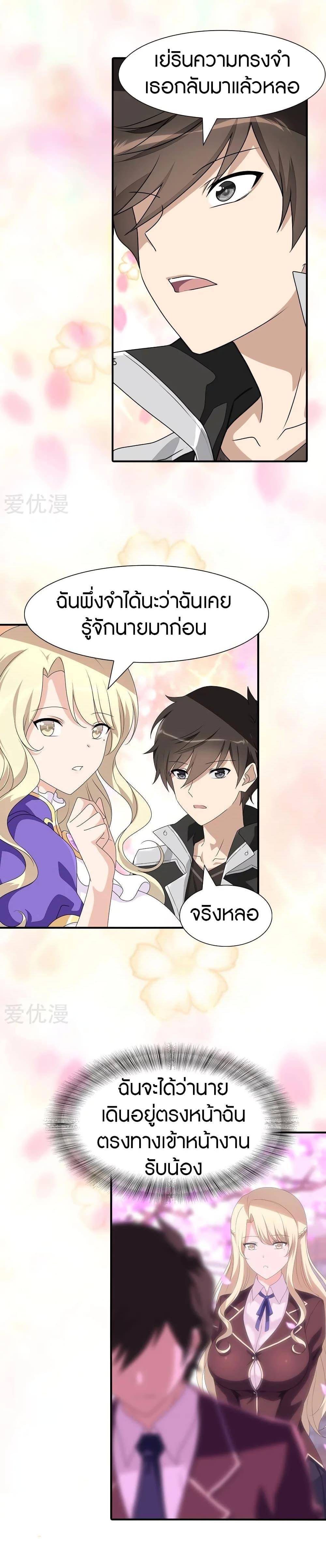 Manga-lc-com อ่านมังงะ อ่านการ์ตูน ออนไลน์ ฟรี My Girlfriend is a Zombie ตอนที่ 1 2 3 4 5 6 7 8 9 10 11 12 13 14 ฟรี ไม่มีโฆษณา Manga-lc - อ่าน มังงะ อ่าน การ์ตูน ออนไลน์ อ่านมังงะ ฟรี