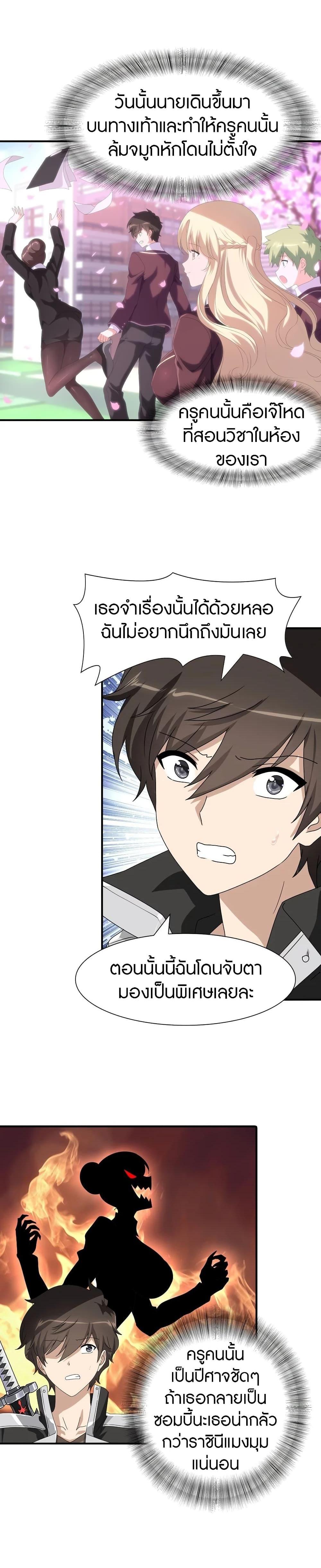 Manga-lc-com อ่านมังงะ อ่านการ์ตูน ออนไลน์ ฟรี My Girlfriend is a Zombie ตอนที่ 1 2 3 4 5 6 7 8 9 10 11 12 13 14 ฟรี ไม่มีโฆษณา Manga-lc - อ่าน มังงะ อ่าน การ์ตูน ออนไลน์ อ่านมังงะ ฟรี