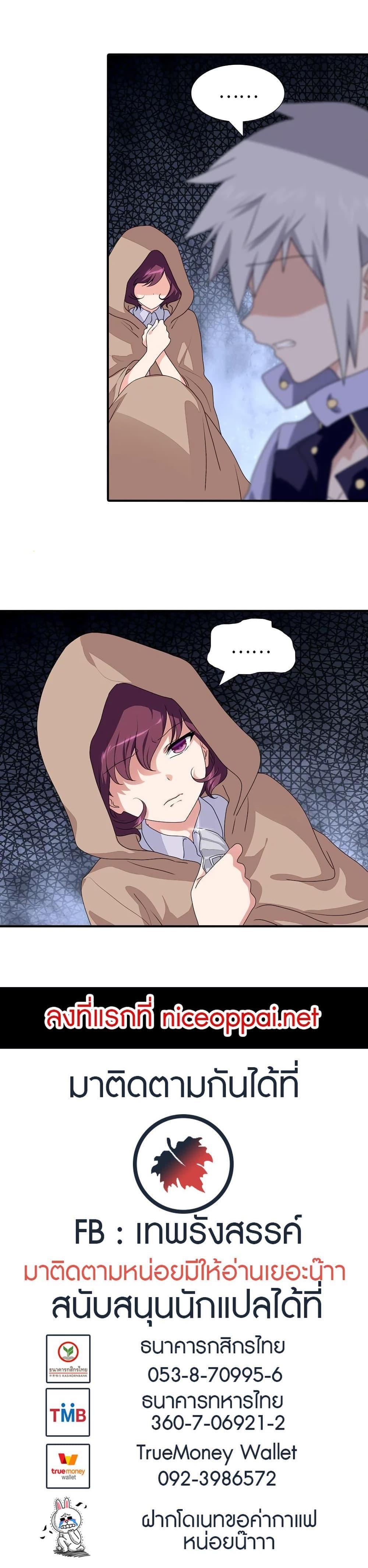 Manga-lc-com อ่านมังงะ อ่านการ์ตูน ออนไลน์ ฟรี My Girlfriend is a Zombie ตอนที่ 1 2 3 4 5 6 7 8 9 10 11 12 13 14 ฟรี ไม่มีโฆษณา Manga-lc - อ่าน มังงะ อ่าน การ์ตูน ออนไลน์ อ่านมังงะ ฟรี