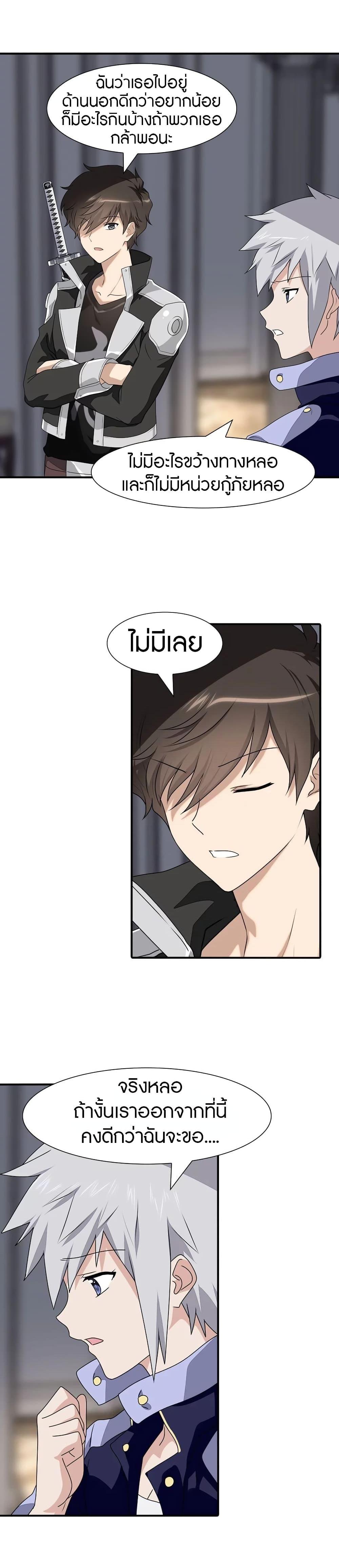 Manga-lc-com อ่านมังงะ อ่านการ์ตูน ออนไลน์ ฟรี My Girlfriend is a Zombie ตอนที่ 1 2 3 4 5 6 7 8 9 10 11 12 13 14 ฟรี ไม่มีโฆษณา Manga-lc - อ่าน มังงะ อ่าน การ์ตูน ออนไลน์ อ่านมังงะ ฟรี