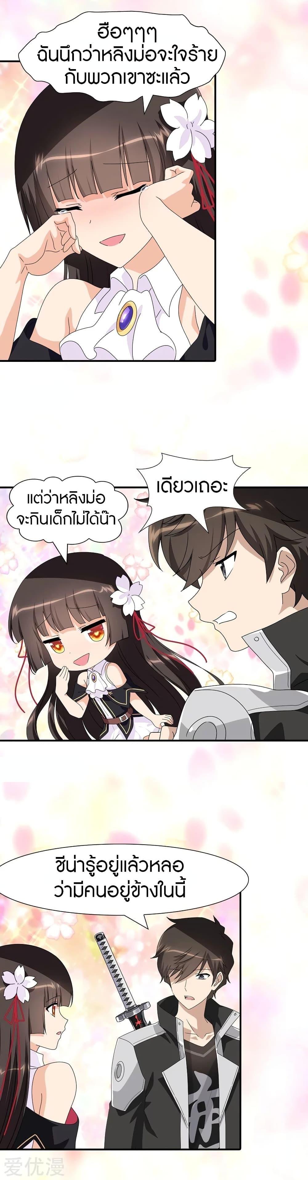 Manga-lc-com อ่านมังงะ อ่านการ์ตูน ออนไลน์ ฟรี My Girlfriend is a Zombie ตอนที่ 1 2 3 4 5 6 7 8 9 10 11 12 13 14 ฟรี ไม่มีโฆษณา Manga-lc - อ่าน มังงะ อ่าน การ์ตูน ออนไลน์ อ่านมังงะ ฟรี