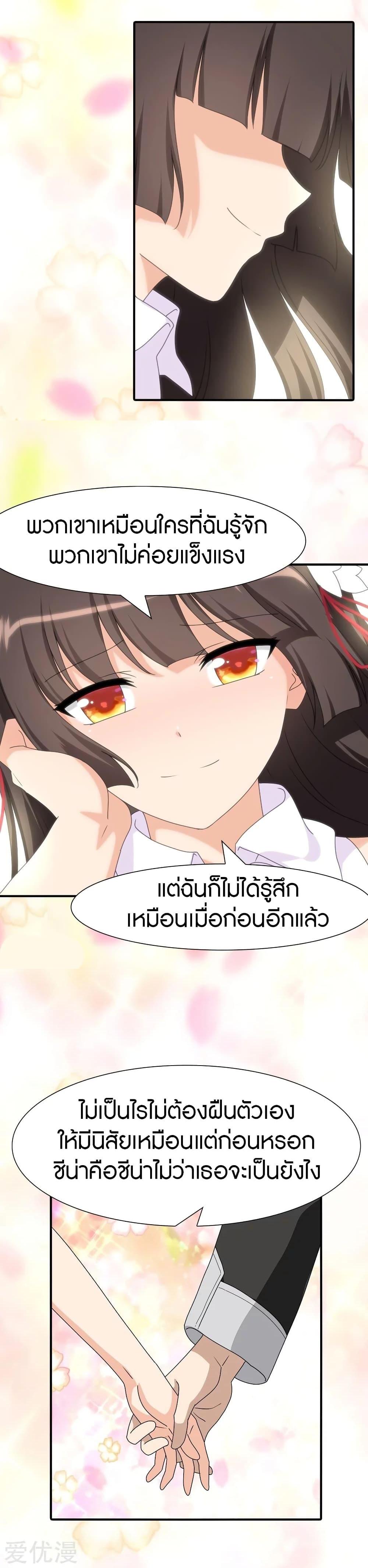Manga-lc-com อ่านมังงะ อ่านการ์ตูน ออนไลน์ ฟรี My Girlfriend is a Zombie ตอนที่ 1 2 3 4 5 6 7 8 9 10 11 12 13 14 ฟรี ไม่มีโฆษณา Manga-lc - อ่าน มังงะ อ่าน การ์ตูน ออนไลน์ อ่านมังงะ ฟรี