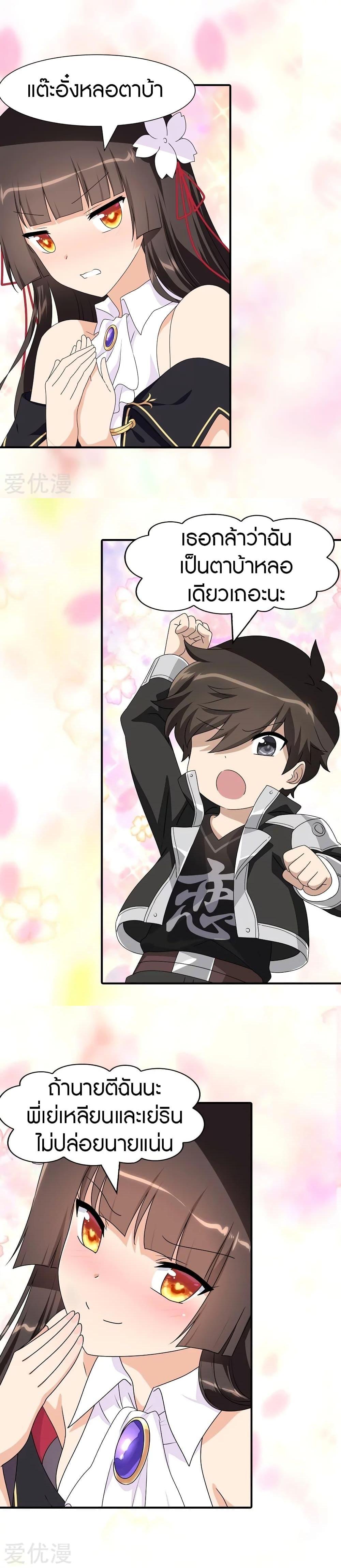 Manga-lc-com อ่านมังงะ อ่านการ์ตูน ออนไลน์ ฟรี My Girlfriend is a Zombie ตอนที่ 1 2 3 4 5 6 7 8 9 10 11 12 13 14 ฟรี ไม่มีโฆษณา Manga-lc - อ่าน มังงะ อ่าน การ์ตูน ออนไลน์ อ่านมังงะ ฟรี