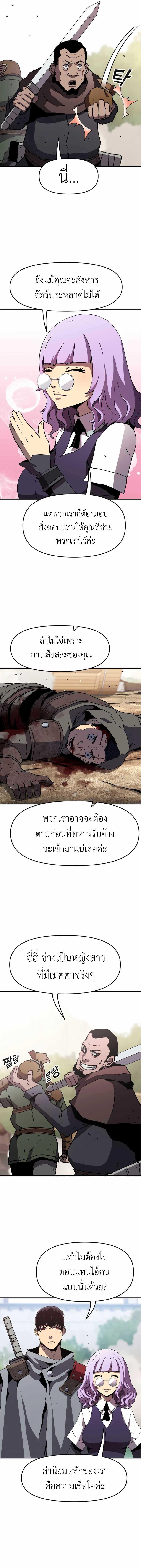 Manga-lc-com อ่านมังงะ อ่านการ์ตูน ออนไลน์ ฟรี I Have Become A Time Limited Knight ตอนที่ 1 2 3 4 5 6 7 8 9 10 11 12 13 14 ฟรี ไม่มีโฆษณา Manga-lc - อ่าน มังงะ อ่าน การ์ตูน ออนไลน์ อ่านมังงะ ฟรี