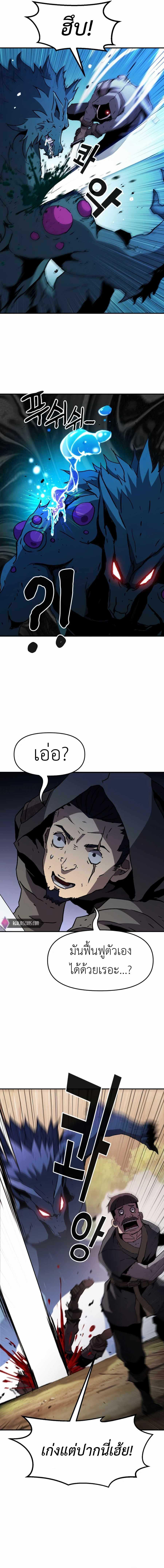 Manga-lc-com อ่านมังงะ อ่านการ์ตูน ออนไลน์ ฟรี I Have Become A Time Limited Knight ตอนที่ 1 2 3 4 5 6 7 8 9 10 11 12 13 14 ฟรี ไม่มีโฆษณา Manga-lc - อ่าน มังงะ อ่าน การ์ตูน ออนไลน์ อ่านมังงะ ฟรี