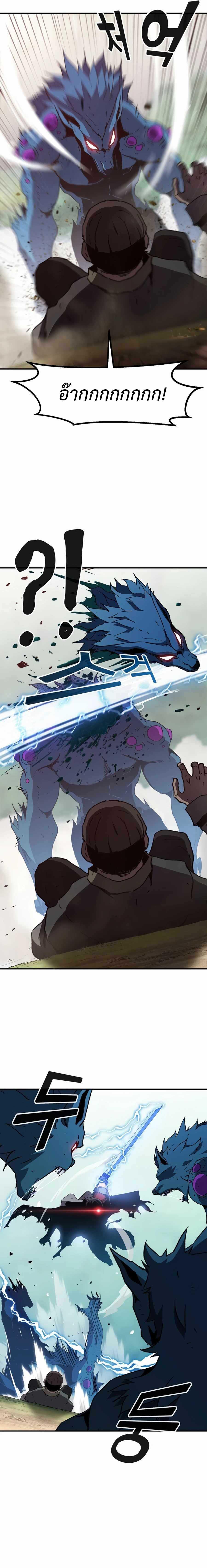 Manga-lc-com อ่านมังงะ อ่านการ์ตูน ออนไลน์ ฟรี I Have Become A Time Limited Knight ตอนที่ 1 2 3 4 5 6 7 8 9 10 11 12 13 14 ฟรี ไม่มีโฆษณา Manga-lc - อ่าน มังงะ อ่าน การ์ตูน ออนไลน์ อ่านมังงะ ฟรี