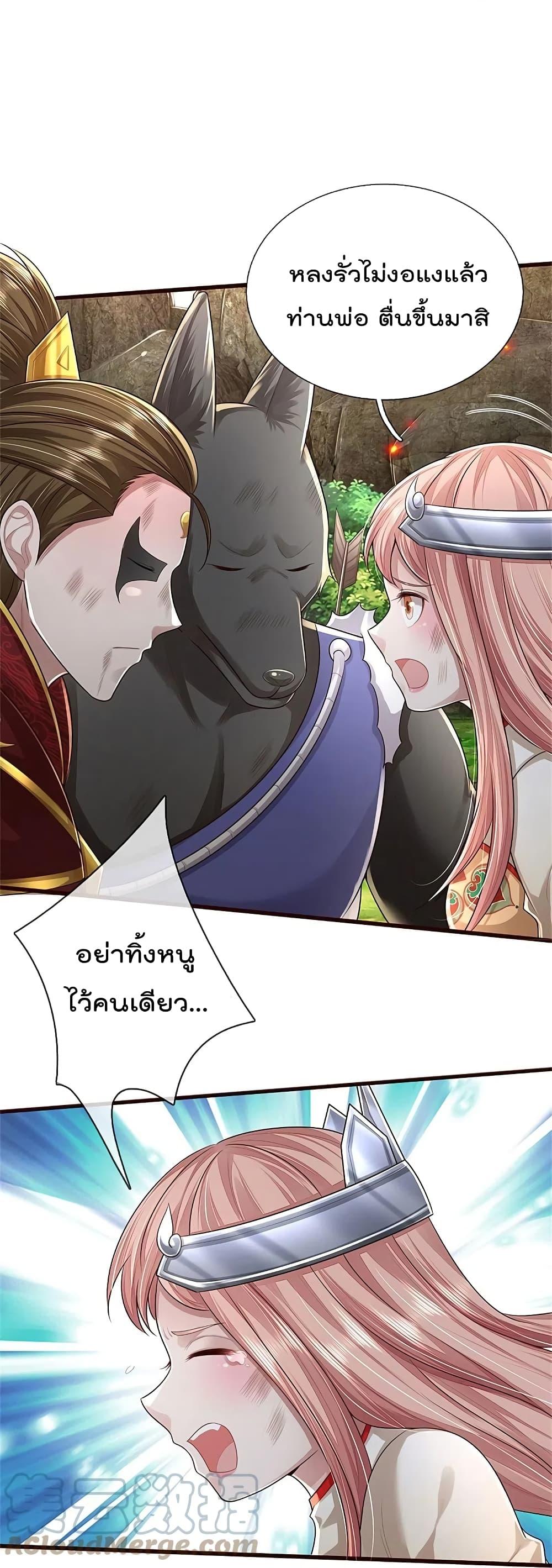 Manga-lc-com อ่านมังงะ อ่านการ์ตูน ออนไลน์ ฟรี I’m the Great Immortal ตอนที่ 1 2 3 4 5 6 7 8 9 10 11 12 13 14 ฟรี ไม่มีโฆษณา Manga-lc - อ่าน มังงะ อ่าน การ์ตูน ออนไลน์ อ่านมังงะ ฟรี