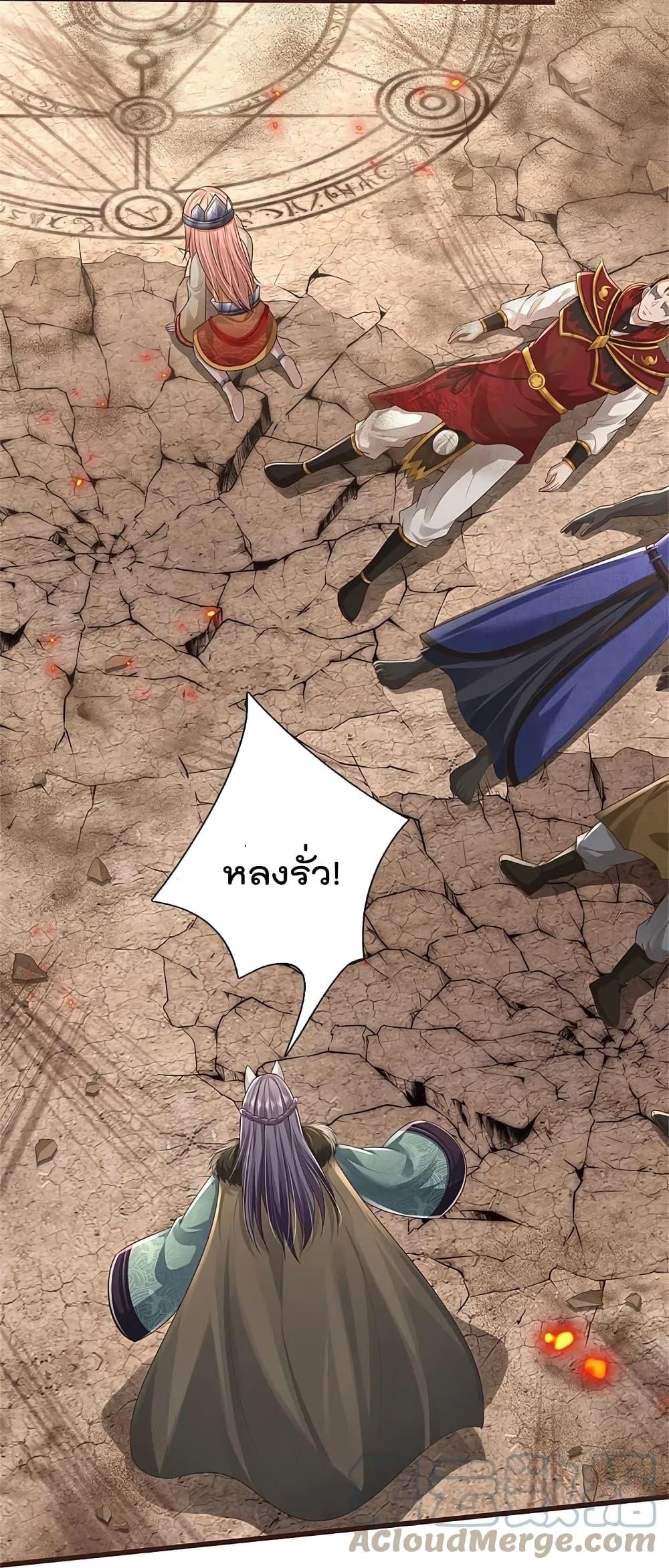 Manga-lc-com อ่านมังงะ อ่านการ์ตูน ออนไลน์ ฟรี I’m the Great Immortal ตอนที่ 1 2 3 4 5 6 7 8 9 10 11 12 13 14 ฟรี ไม่มีโฆษณา Manga-lc - อ่าน มังงะ อ่าน การ์ตูน ออนไลน์ อ่านมังงะ ฟรี