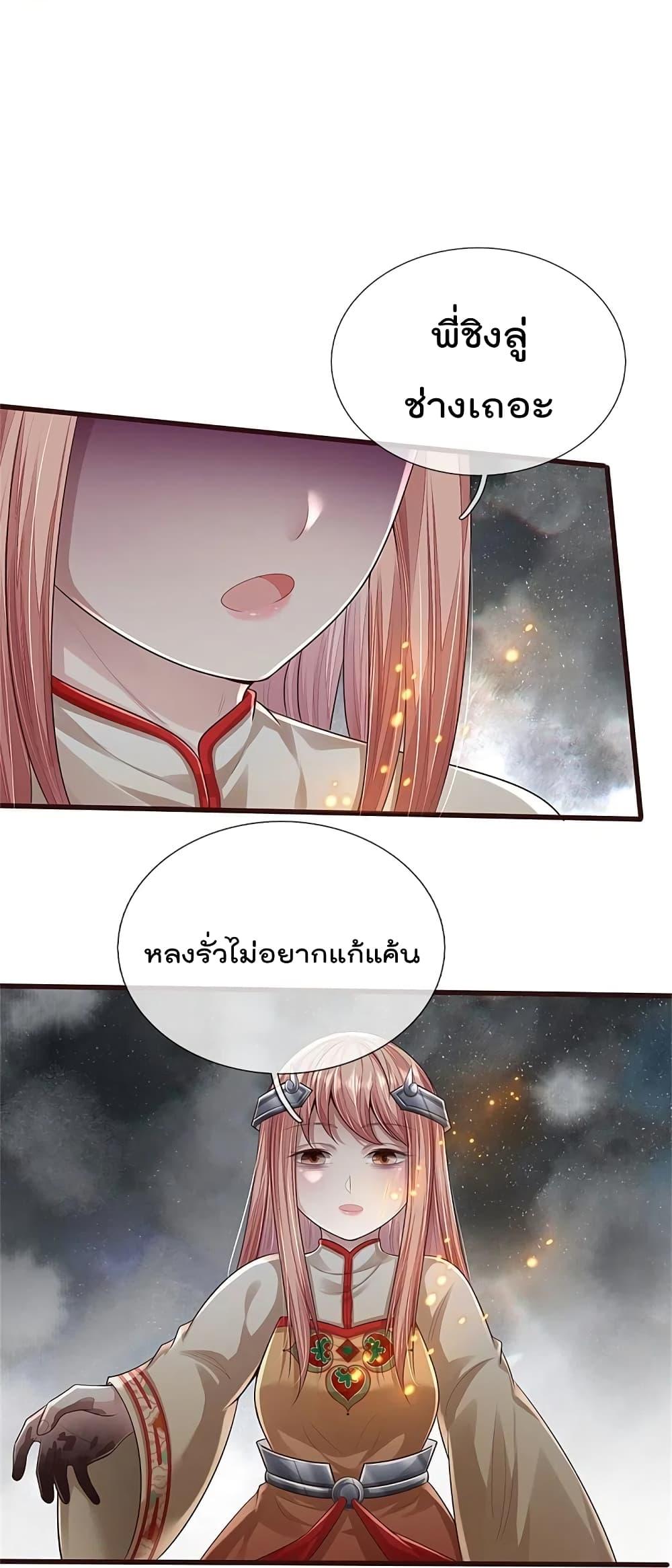 Manga-lc-com อ่านมังงะ อ่านการ์ตูน ออนไลน์ ฟรี I’m the Great Immortal ตอนที่ 1 2 3 4 5 6 7 8 9 10 11 12 13 14 ฟรี ไม่มีโฆษณา Manga-lc - อ่าน มังงะ อ่าน การ์ตูน ออนไลน์ อ่านมังงะ ฟรี