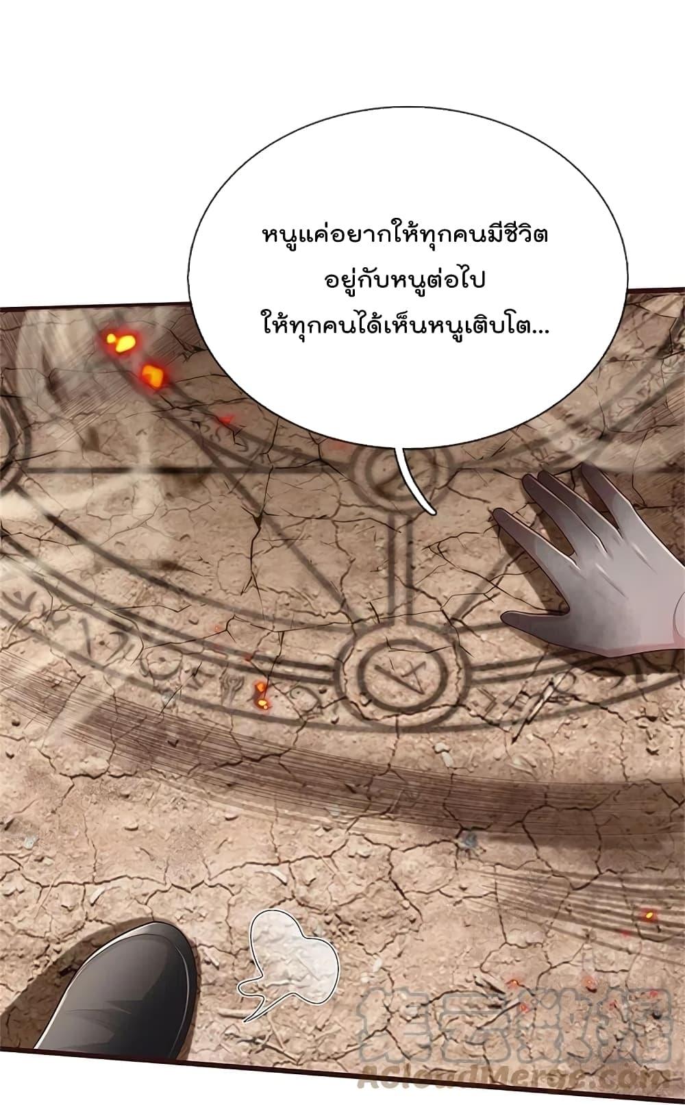 Manga-lc-com อ่านมังงะ อ่านการ์ตูน ออนไลน์ ฟรี I’m the Great Immortal ตอนที่ 1 2 3 4 5 6 7 8 9 10 11 12 13 14 ฟรี ไม่มีโฆษณา Manga-lc - อ่าน มังงะ อ่าน การ์ตูน ออนไลน์ อ่านมังงะ ฟรี