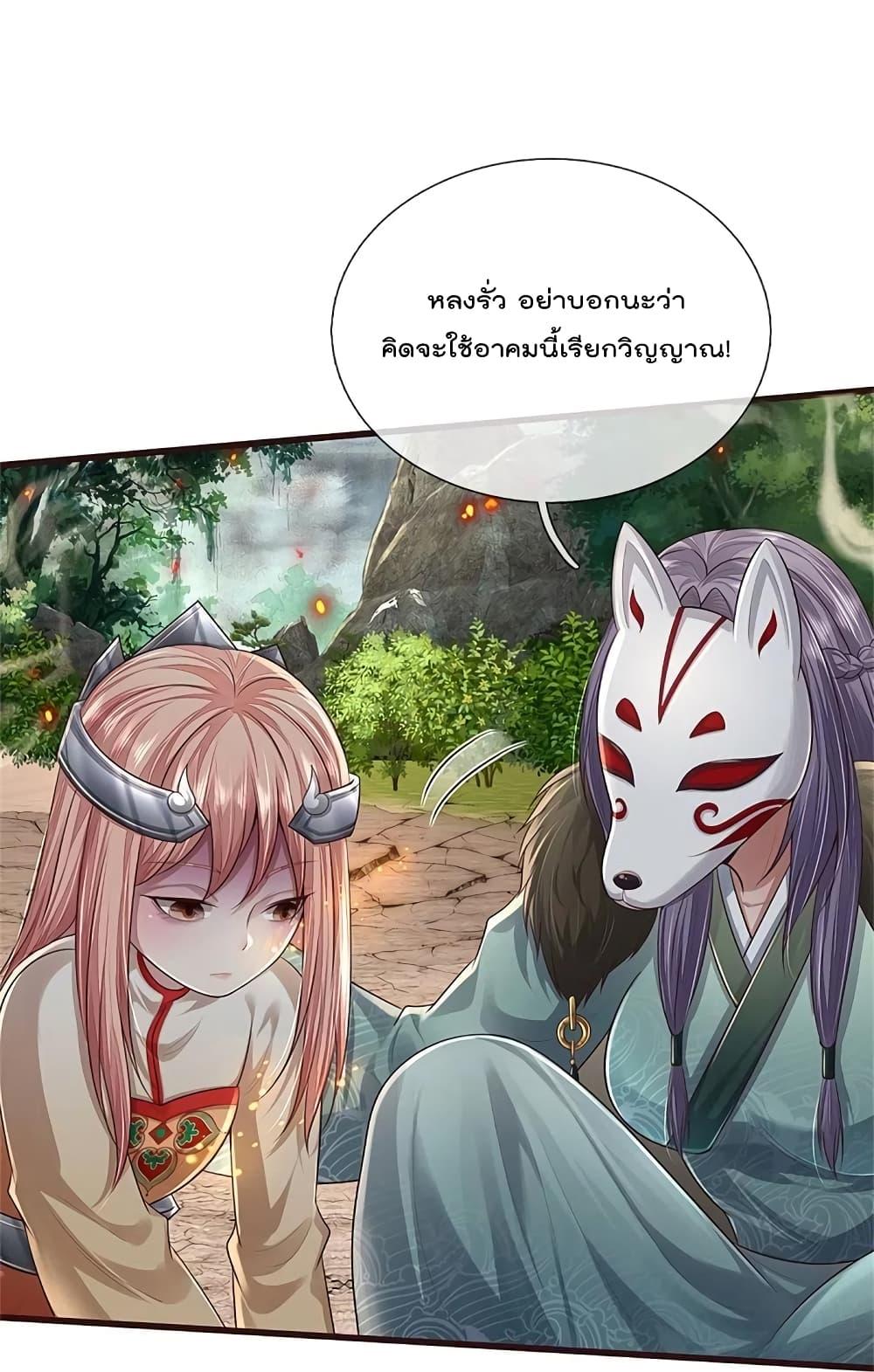 Manga-lc-com อ่านมังงะ อ่านการ์ตูน ออนไลน์ ฟรี I’m the Great Immortal ตอนที่ 1 2 3 4 5 6 7 8 9 10 11 12 13 14 ฟรี ไม่มีโฆษณา Manga-lc - อ่าน มังงะ อ่าน การ์ตูน ออนไลน์ อ่านมังงะ ฟรี