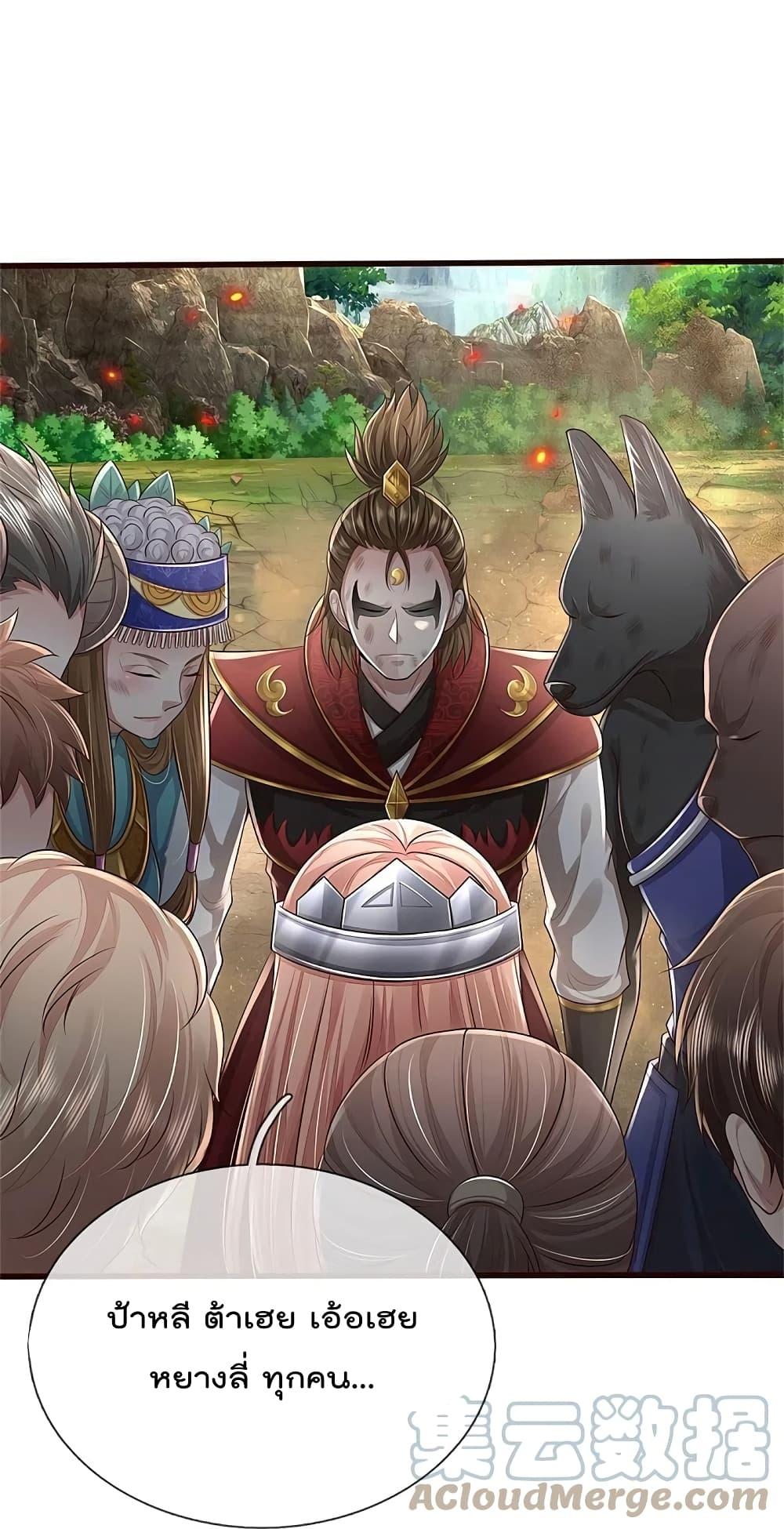 Manga-lc-com อ่านมังงะ อ่านการ์ตูน ออนไลน์ ฟรี I’m the Great Immortal ตอนที่ 1 2 3 4 5 6 7 8 9 10 11 12 13 14 ฟรี ไม่มีโฆษณา Manga-lc - อ่าน มังงะ อ่าน การ์ตูน ออนไลน์ อ่านมังงะ ฟรี