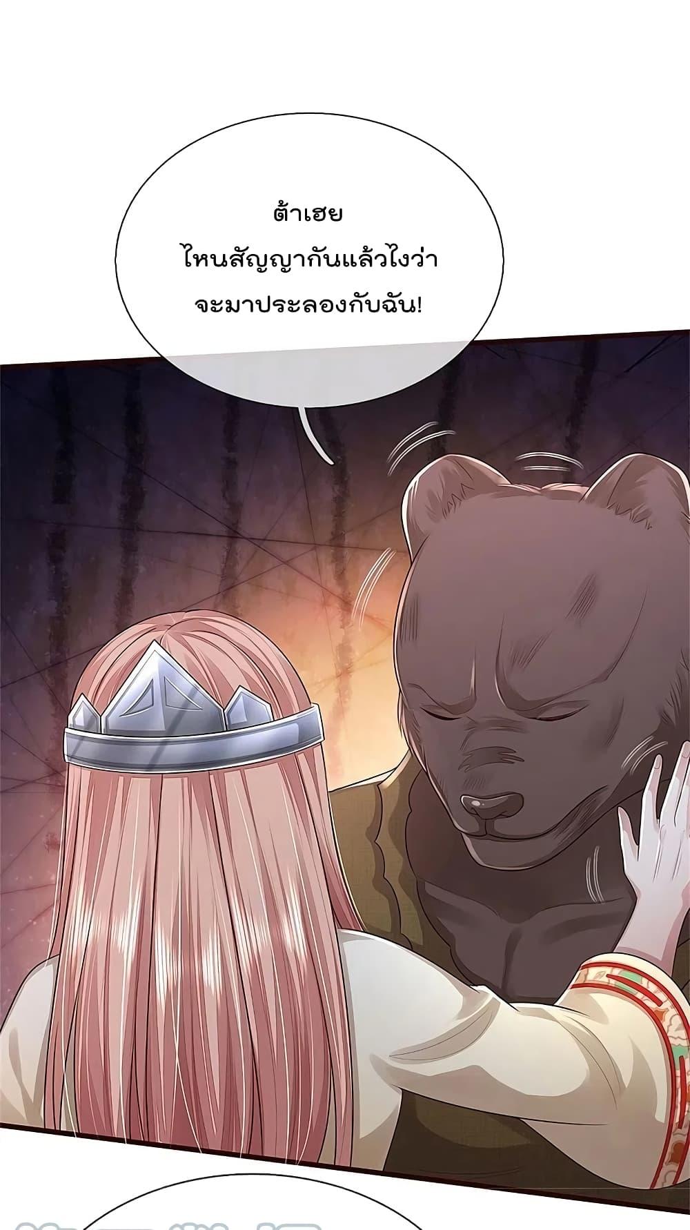 Manga-lc-com อ่านมังงะ อ่านการ์ตูน ออนไลน์ ฟรี I’m the Great Immortal ตอนที่ 1 2 3 4 5 6 7 8 9 10 11 12 13 14 ฟรี ไม่มีโฆษณา Manga-lc - อ่าน มังงะ อ่าน การ์ตูน ออนไลน์ อ่านมังงะ ฟรี
